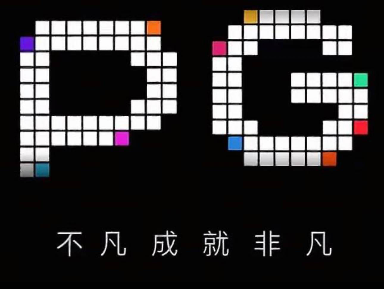 pp模拟器